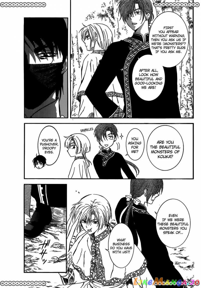 Akatsuki No Yona Chapter 127 image 03